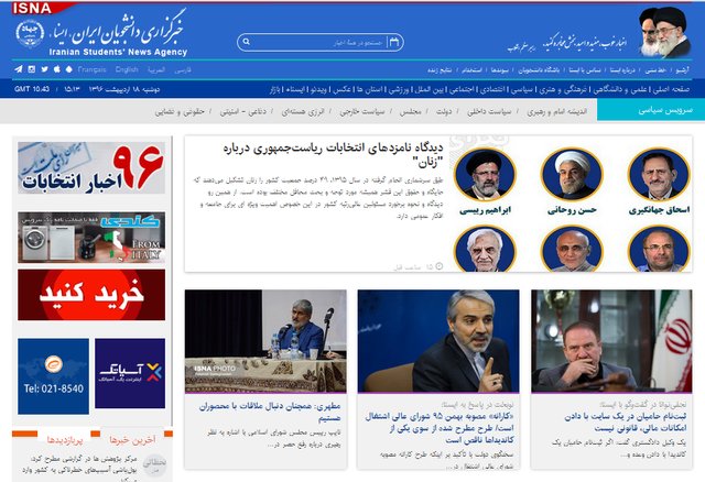اتصال ۵ استان به راهآهن سراسری/هشدار وزیر دفاع به عربستان/رونمایی از محصولات جدید دفاعی و... اتصال ۵ استان به راهآهن سراسری/هشدار وزیر دفاع به عربستان/رونمایی از محصولات جدید دفاعی و...