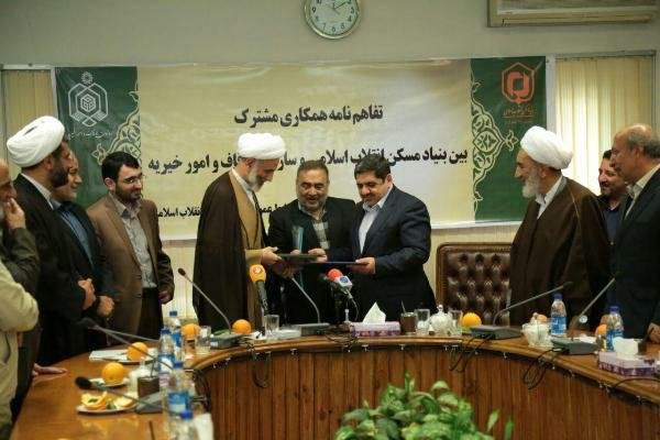 وقف یکی ازمولفههای اقتصادمقاومتی وکاهش فاصله طبقاتی است وقف یکی ازمولفههای اقتصادمقاومتی وکاهش فاصله طبقاتی است