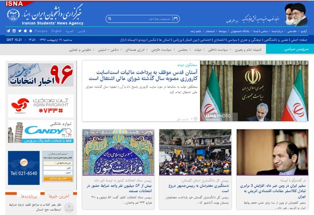 درگیری‌تهران و ریاض به ضرر عربستان/تکذیب دستگیری معترضان به رییس جمهور/روابط ایران و اتریش و...