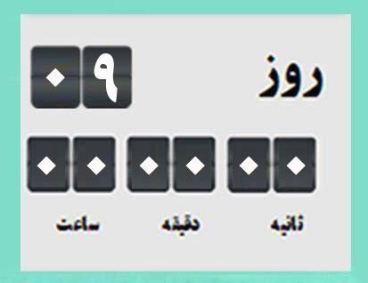 شرکت در انتخابات، یک ضرورت/دیدار ۱۷۰ نماینده با روحانی/تعیین ناظر مجلس در شورای رقابت انتخاب شرکت در انتخابات، یک ضرورت/دیدار ۱۷۰ نماینده با روحانی/تعیین ناظر مجلس در شورای رقابت انتخاب