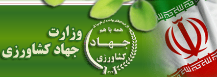 خلاصه مهمترین اخبار مجلس در روز 17 شهریور 3