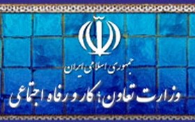 توسعه پایگاه رفاه ایرانیان/ شناسایی کودکان بازمانده از تحصیل در سال ۹۹