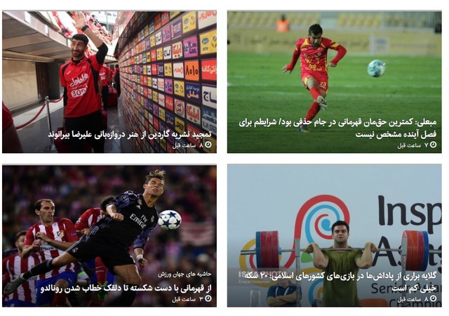 استعفای طاهری و رکوردشکنی پرسپولیس در بسته خبری ورزشی ایسنا - ۱۰ خردادماه ۱۳۹۶ استعفای طاهری و رکوردشکنی پرسپولیس در بسته خبری ورزشی ایسنا - ۱۰ خردادماه ۱۳۹۶