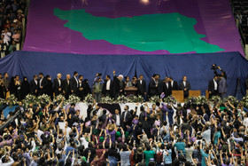 گردهمایی حامیان روحانی