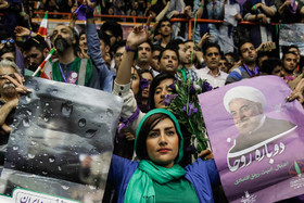 گردهمایی حامیان روحانی