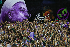 گردهمایی حامیان روحانی