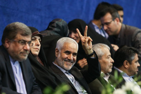 گردهمایی حامیان روحانی