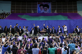 گردهمایی حامیان روحانی - تهران