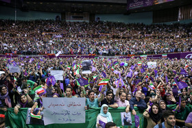 گردهمایی حامیان روحانی - تهران