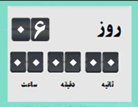 تاکید همگانی بر حضور در انتخابات/ آخرین فعالیتهای کاندیداها و حامیانشان و ... تاکید همگانی بر حضور در انتخابات/ آخرین فعالیتهای کاندیداها و حامیانشان و ...