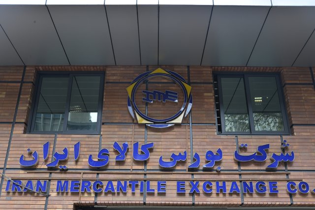 عرضه دو خودروی پرطرفدار در بورس کالا عرضه دو خودروی پرطرفدار در بورس کالا
