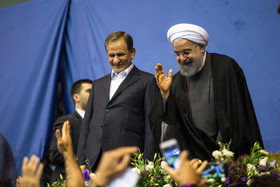 گردهمایی حامیان روحانی - تهران