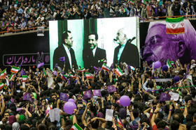 گردهمایی حامیان روحانی - تهران