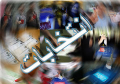 شروط اختصاصی برای داوطلبان انتخابات مجلس و شورای شهر انتخابات/1