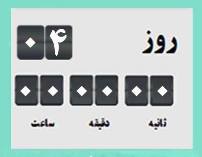 امکان حضور نماینده نامزدها در ستاد انتخابات/استعفای تاجگردون/ آخرین اخبار کاندیداها امکان حضور نماینده نامزدها در ستاد انتخابات/استعفای تاجگردون/ آخرین اخبار کاندیداها