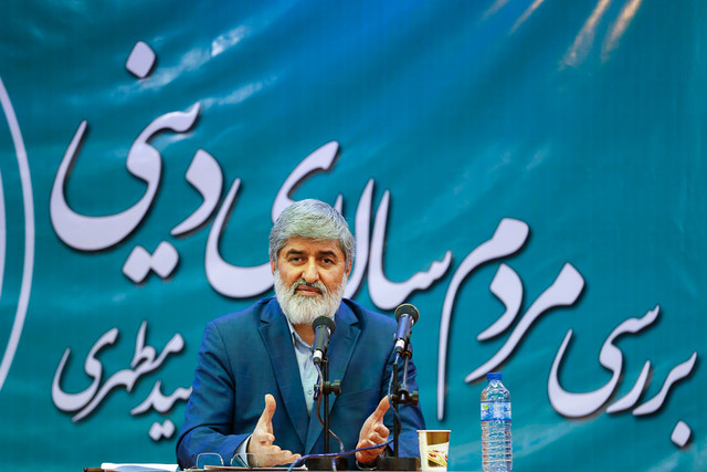 قرائت گزارش کمیسیون شوراها درباره علل ممانعت از سخنرانی مطهری در مشهد + متن قرائت گزارش کمیسیون شوراها درباره علل ممانعت از سخنرانی مطهری در مشهد + متن