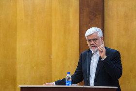 عارف: اعمال محدودیت برای برخی مسئولین وحدت را کمرنگ میکند/اعتدال را گفتمان نمیدانم عارف: اعمال محدودیت برای برخی مسئولین وحدت را کمرنگ میکند/اعتدال را گفتمان نمیدانم