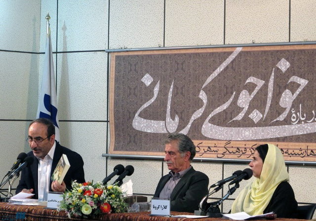 دلبستگی ایتالیایی‌ها به آثار کلاسیک ایران