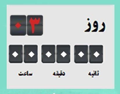 گزارش تخلفات انتخاباتی/هشدار درباره تجمعات غیر رسمی/اطلاعیه ستاد انتخابات در مورد نحوه تبلیغات  گزارش تخلفات انتخاباتی/هشدار درباره تجمعات غیر رسمی/اطلاعیه ستاد انتخابات در مورد نحوه تبلیغات