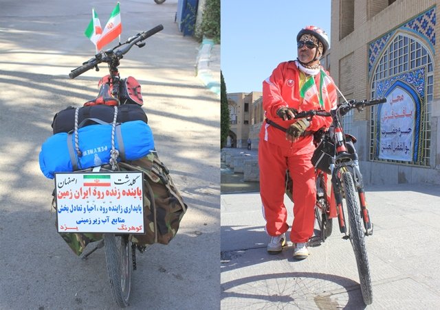 رکاب زنی در مسیر زاینده‌رود با شعار" پاینده زنده رود ایران زمین"