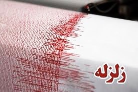زمین لرزه ۳.۱ ریشتری بجنورد را لرزاند