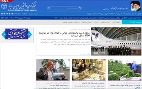 بسته اخبار اقتصادی ایسنا در روز چهارشنبه