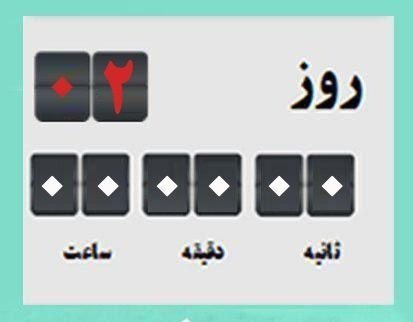 اعلام یکباره نتایج انتخابات/هشدار درباره سامانههای جعلی کاندیداها/حضور نامزدها در استانها اعلام یکباره نتایج انتخابات/هشدار درباره سامانههای جعلی کاندیداها/حضور نامزدها در استانها