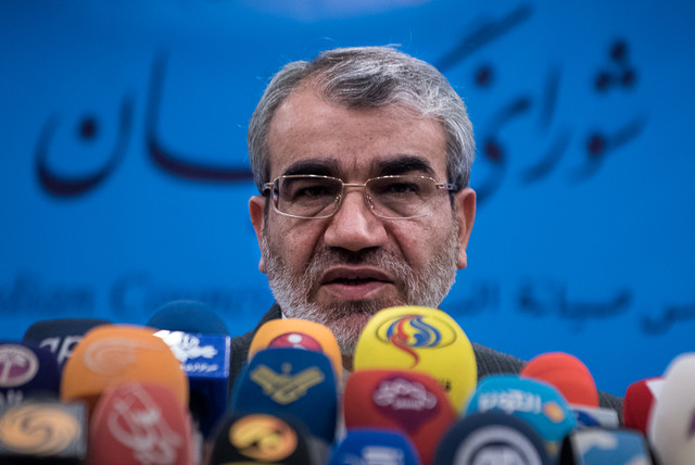 واکنش سخنگوی شورای نگهبان به ابقای جنتی: قانون منعی در نظر نگرفته است واکنش سخنگوی شورای نگهبان به ابقای جنتی: قانون منعی در نظر نگرفته است