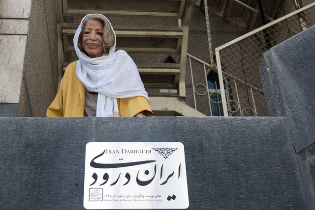 خانه یکی از «خوشبختترینهای زمین» را بشناسید  خانه یکی از «خوشبختترینهای زمین» را بشناسید