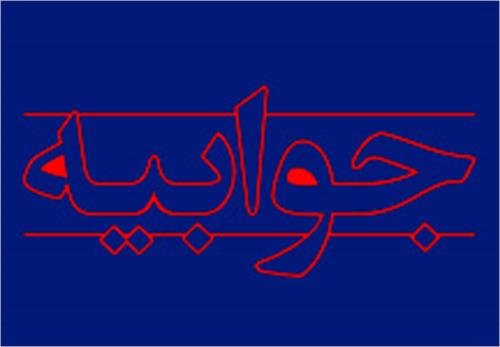 پاسخ وزارت نفت به سخنان «رستم قاسمی» پاسخ وزارت نفت به سخنان «رستم قاسمی»