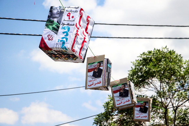 چارچوب هزینههای انتخاباتی هر داوطلب تعیین شد چارچوب هزینههای انتخاباتی هر داوطلب تعیین شد