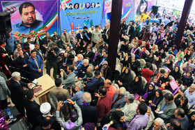 همایش لیست امید در شهر ری