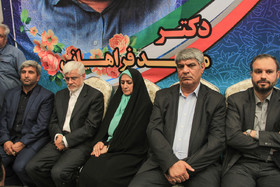 همایش لیست امید در شهر ری