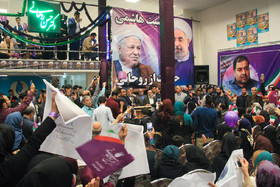 همایش لیست امید در شهر ری