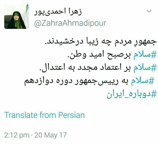 پیام «احمدی‌پور» برای رئیس دولت دوازدهم