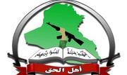عصائب اهل حق: مبارزه با فساد ضروری است، اما روش اجرایی الزیدی افراطی است