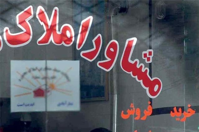 کد رهگیری برای معاملات مسکن اجباری است کد رهگیری برای معاملات مسکن اجباری است