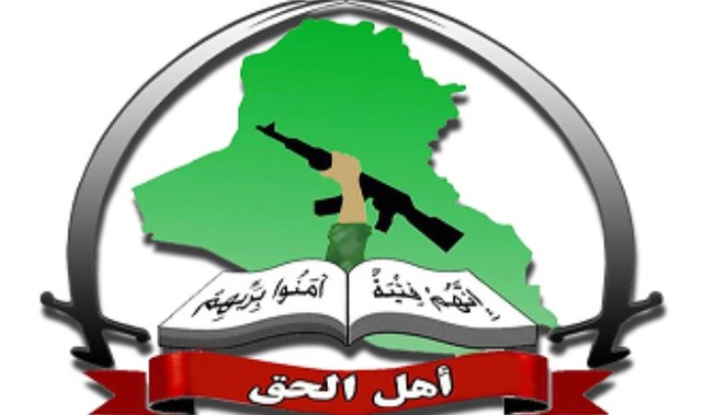 عصائب اهل الحق حملات ترکیه به خاک عراق را محکوم کرد عصائب اهل الحق حملات ترکیه به خاک عراق را محکوم کرد