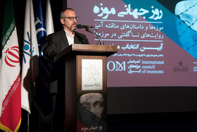 تقدیر از موزه برتر سال ۹۵