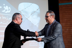 تقدیر از موزه برتر سال ۹۵