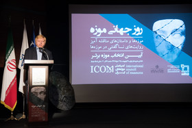 تقدیر از موزه برتر سال ۹۵
