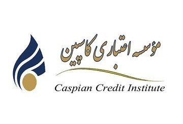 فقط منابع 5 مورد از تعاونی‌های کاسپین برای تصفیه مشخص است