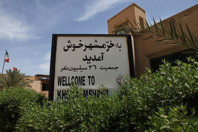 تجلیل از مادران و همسران شهدای عملیات آزادسازی خرمشهر 