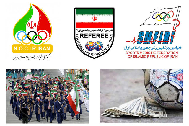 ورود ماموران نظارتی به کمیته ملی المپیک و فدراسیون پزشکی - ورزشی  ورود ماموران نظارتی به کمیته ملی المپیک و فدراسیون پزشکی - ورزشی