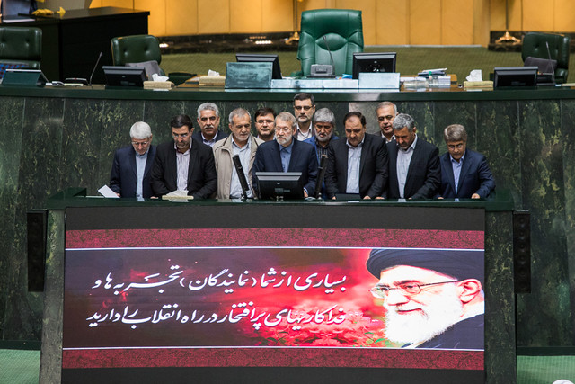 انتخاب هیات رییسه مجلس شورای اسلامی