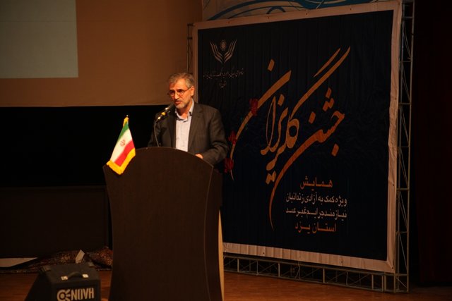 163مددجوی جرائم غیر عمد در زندان‌های یزد در انتظار کمک خیرین