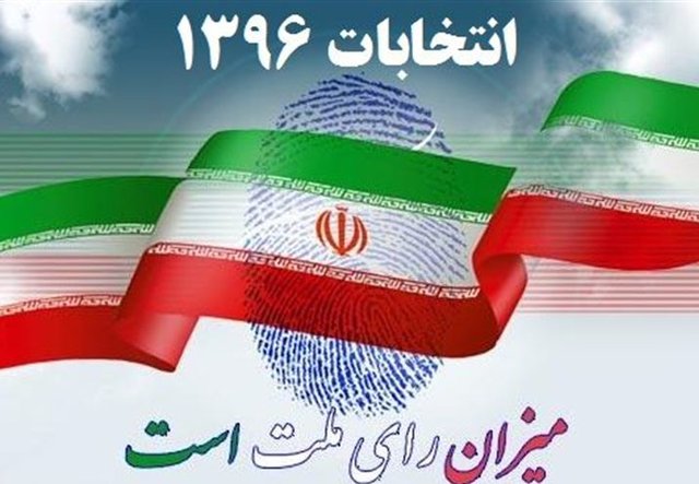 تائید نتایج انتخابات در 5 شهر شهرستان شیراز‌