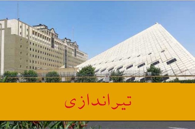 ویدئو / اولین جزئیات درباره حادثه تیراندازی در مجلس ویدئو / اولین جزئیات درباره حادثه تیراندازی در مجلس