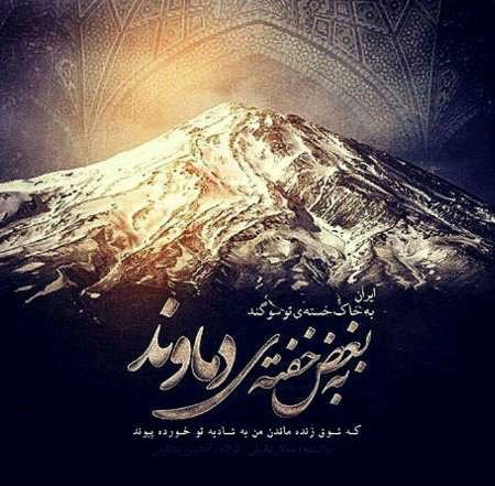 واکنش‌ها به سبک هنری برای حمله تروریستی تهران 