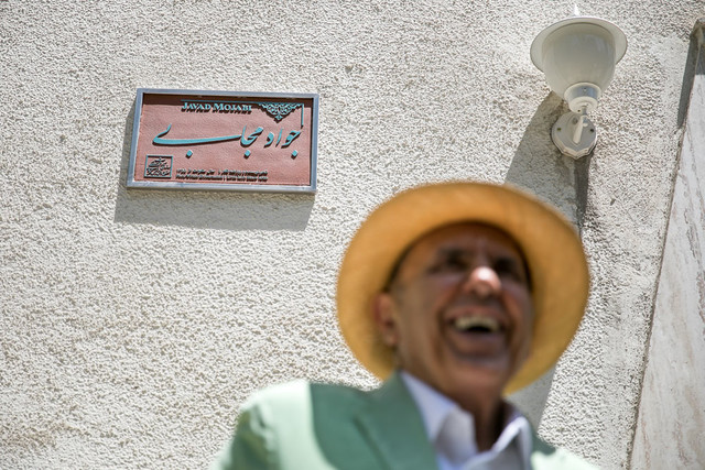 کاشی ماندگار بر سردر خانه جواد مجابی نصب شد کاشی ماندگار بر سردر خانه جواد مجابی نصب شد